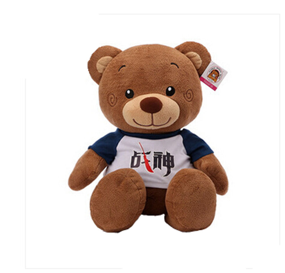 Bear Plush Toy Plush Animal Toys Kids Toy 1 Pcs, 30cm Height,God Of War